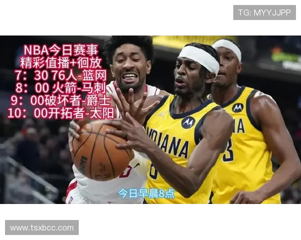 2020年火箭与马刺季前赛精彩回顾及全场录像分析